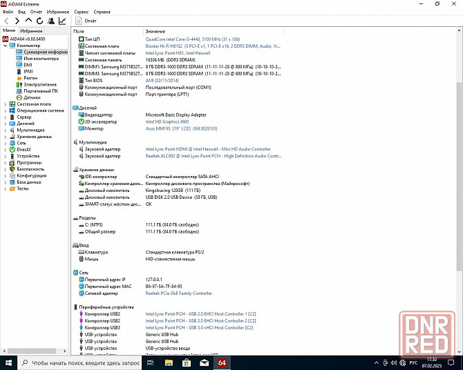 Комплект Core i5-4440 и плата Biostar Hi-Fi H81S2 с 16ГБ памяти Горловка - изображение 2