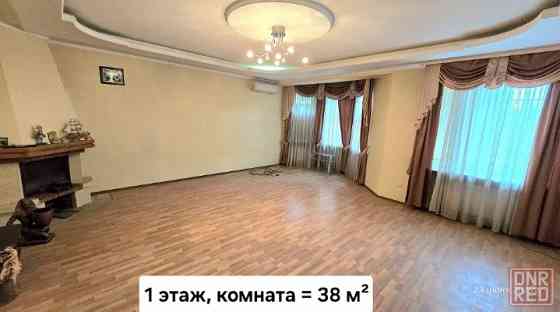 Продаю, 2 дома= 225м² и 75м², премиум сегмента на участке земли 9 соток! Донецк