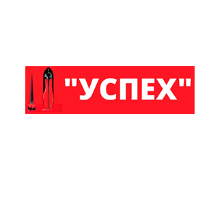 Ремонт, реставрация обуви, изготовление ключей в Луганске Луганск