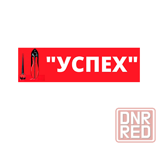 Ремонт, реставрация обуви, изготовление ключей в Луганске Луганск - изображение 1