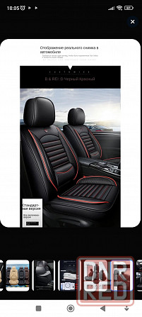 Продаю Макеевка - изображение 1