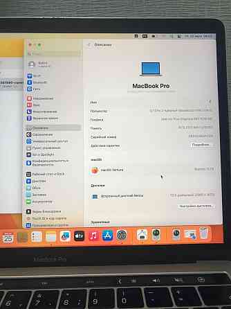 Macbook pro 13 touch bar 2017 8/256 Донецк