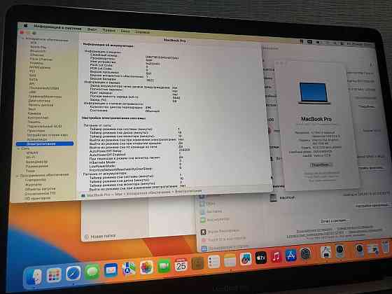 Macbook pro 13 touch bar 2017 8/256 Донецк