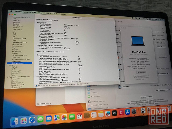 Macbook pro 13 touch bar 2017 8/256 Донецк - изображение 4