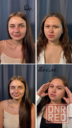 Брови Донецк Донецк - изображение 1