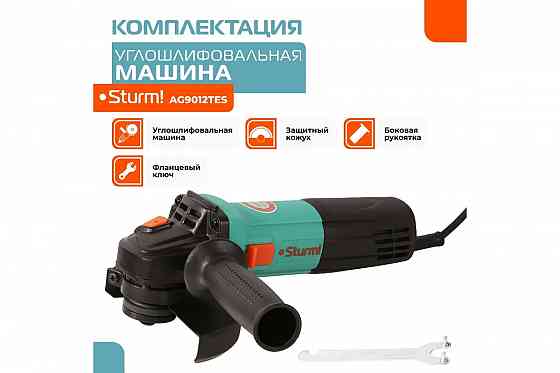 Ушм Sturm AG9012TES с регулировкой оборотов. Донецк