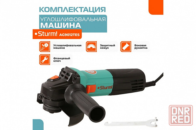Ушм Sturm AG9012TES с регулировкой оборотов. Донецк - изображение 2