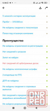 Hyundai elantra Донецк - изображение 8