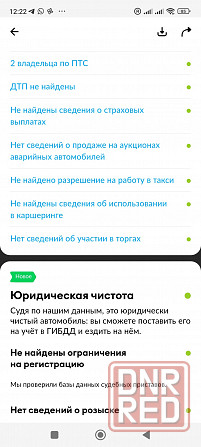 Hyundai elantra Донецк - изображение 7