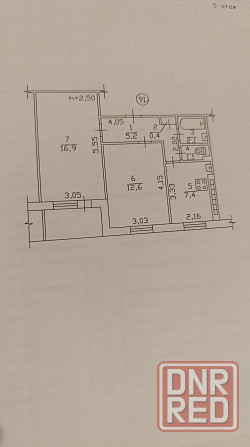 Продам 2х комнатную квартиру в Киевском районе Донецк - изображение 1
