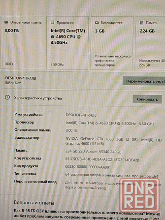 Компактный игровой компьютер с видеокартой Asus GTX 1060 Макеевка - изображение 7