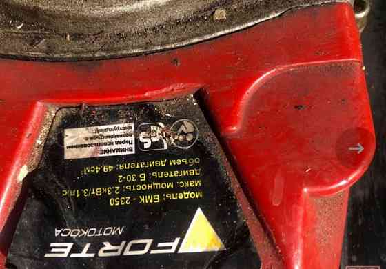 Газонокосилка срочно Донецк