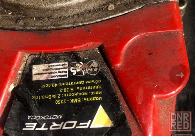 Газонокосилка срочно Донецк - изображение 2