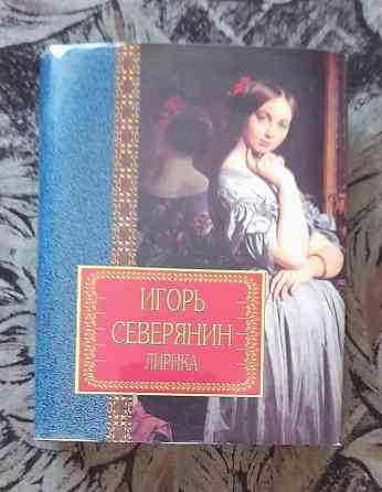 Книги на любой вкус Донецк