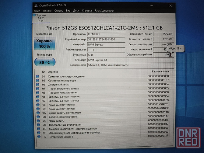 MSI Katana GF76 B12UCR/17,3-144гц/Intel Core i5 12450H SSD M2 NWMe-512Гб/16Гб DDR5/RTX 3050/63 999 Донецк - изображение 8