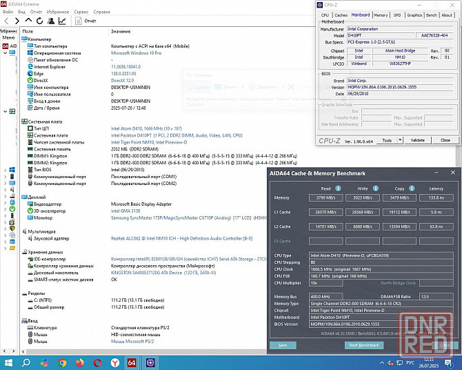 Intel D410PT mini-ITX (2xSATA, VGA) - Обмен на 20шт любых ненужных-нерабочих модулей озу и видеокарт Донецк - изображение 5