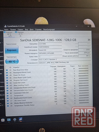 HP Pavilion -15-bc216TX/15,6/Intel Core i5-7300HQ/16 Гб DDR4/SSD М2-128 Гб+HDD-320 Гб/GTX 1050/32499 Донецк - изображение 7