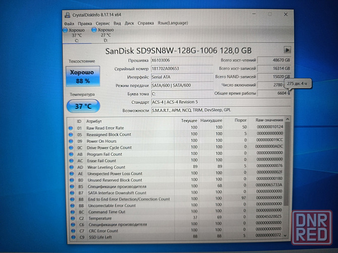 HP Pavilion-15-bc405TX/15,6/Intel Core i5-8300H/8 Гб DDR4/ SSD М2- 128 Гб+HDD-750 Гб/GTX 1050/36 999 Донецк - изображение 5