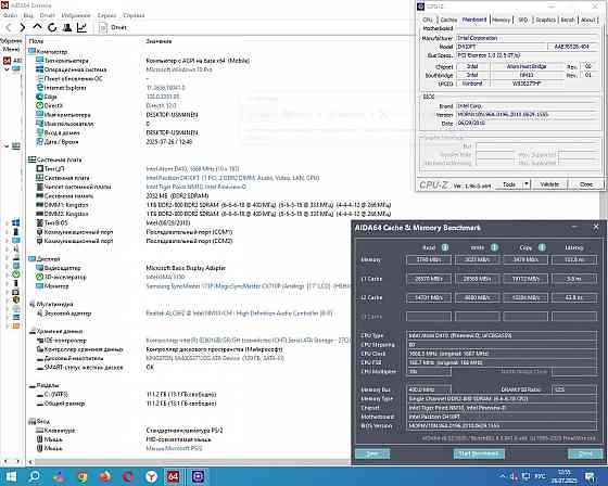 mini-ITX Intel D410PT - Обмен на 20шт любых ненужных-нерабочих модулей озу, видеокарт или материнок Донецк