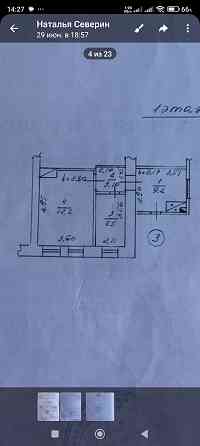 Продам 2к.квартиру на земле.29ш. Донецк
