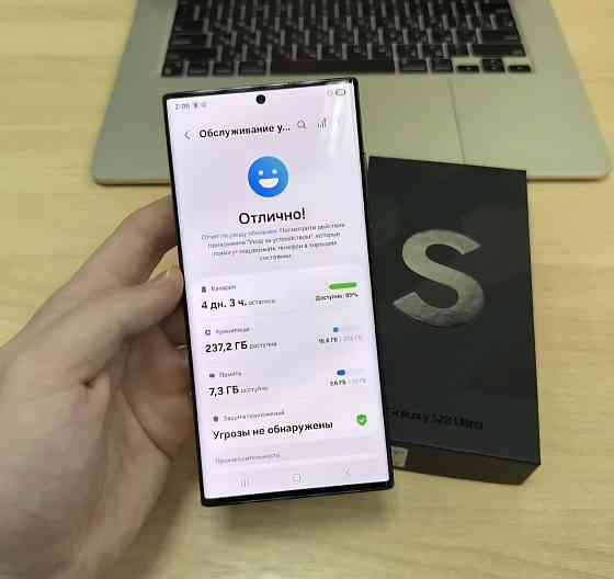 Samsung S22 Ultra Донецк