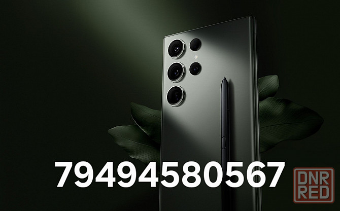Samsung S22 Ultra Донецк - изображение 7