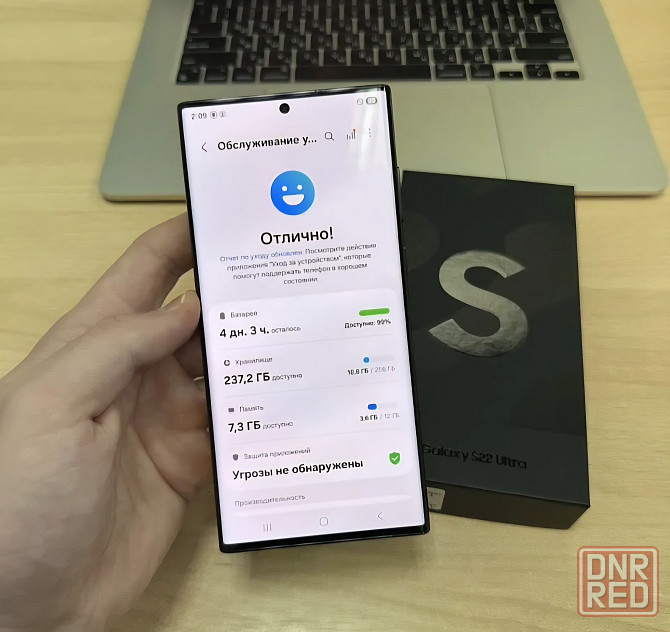 Samsung S22 Ultra Донецк - изображение 5