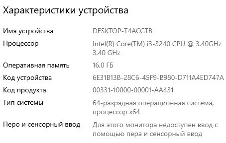 Компьютер бу Донецк