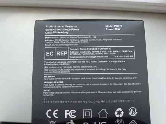 Проектор Thundeal (Pro gaga) PG370 Донецк