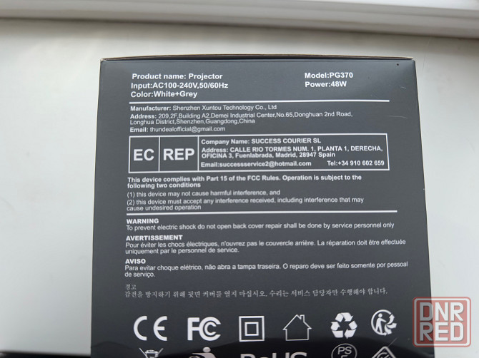 Проектор Thundeal (Pro gaga) PG370 Донецк - изображение 2