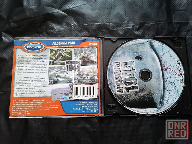 игра на PC Арденны 1944. Лицензия. Украина. 2004 г. Стаханов - изображение 2
