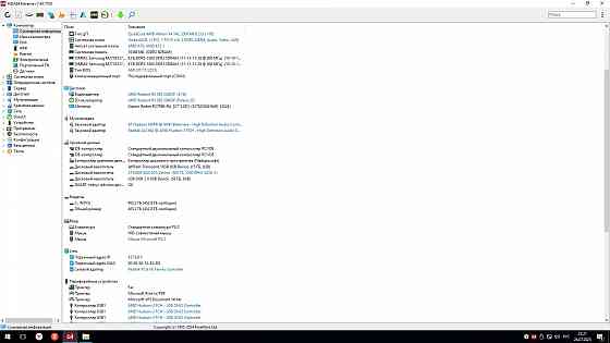 Комплект 4 ядра Athlon 740 и плата Fm2 с 8Гб памяти Горловка