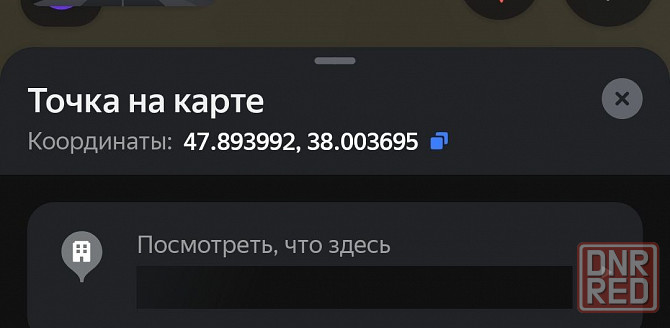 Продам участок 6 соток Донецк - изображение 11