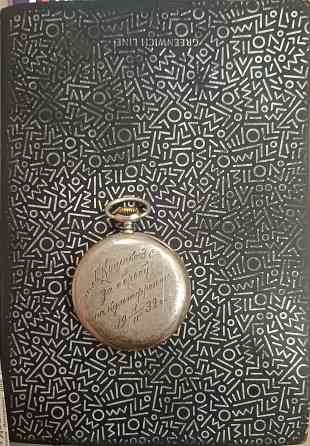 Хронометр-часы, Швейцарские 1906 г. Макеевка