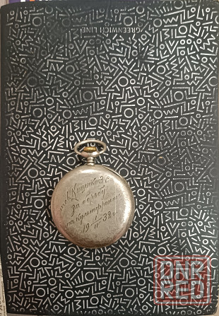 Хронометр-часы, Швейцарские 1906 г. Макеевка - изображение 2