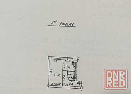 Продам 1 к квартиру на 1 этаже в тихом центре-пл.Бакинских Комиссаров Донецк - изображение 1