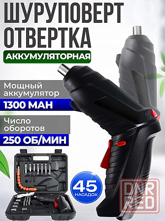 Отвёртка аккумуляторная Донецк - изображение 3