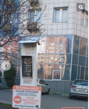 сдается паркоместо в диске пр. Маяковского Донецк