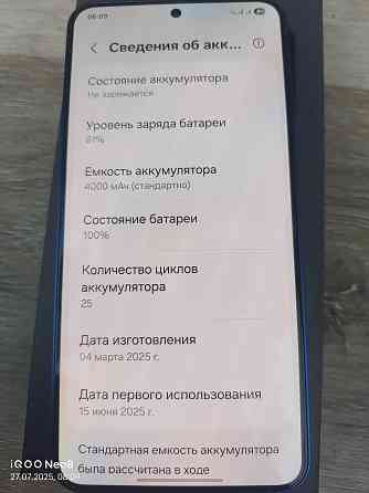 Самсунг s25 12/256 Донецк