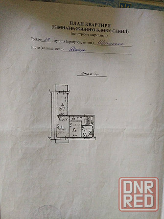 Собственник, Щетинина, 3х комнатная Донецк - изображение 11