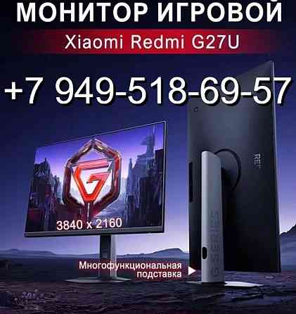 Монитор 4K Redmi 27" G27U 160-320 Hz Донецк