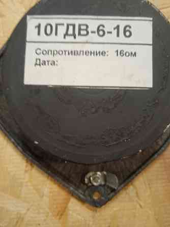 10гдв 16ом Донецк