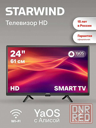 Starwind sw-led24sg304 smart яндекс.тв slim design 24" hd, черный Донецк - изображение 1