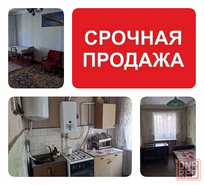 Восточный ост.Эльбрус Макеевка - изображение 1