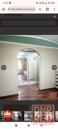 Продам квартиру Донецк - изображение 4