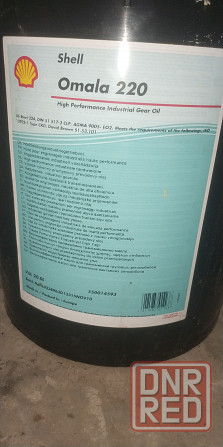 Масло Shell Omala 220 Донецк - изображение 1
