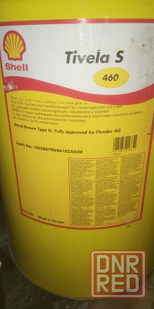 Масло Tivela S Shell 460 Донецк - изображение 1