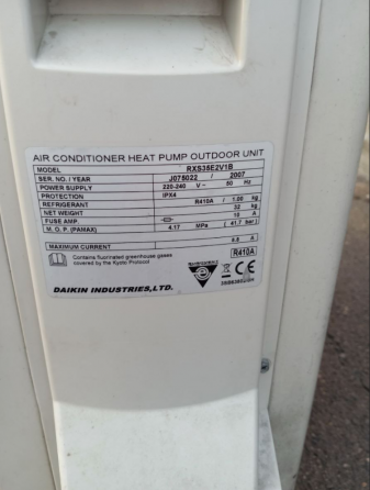Кондиционер Daikin Inverter Донецк