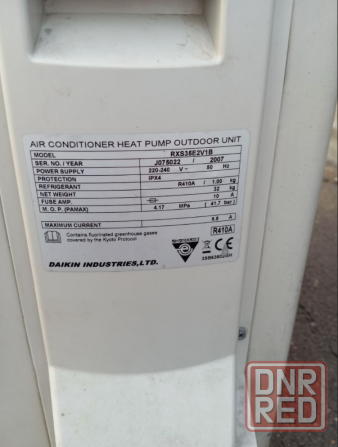 Кондиционер Daikin Inverter Донецк - изображение 4