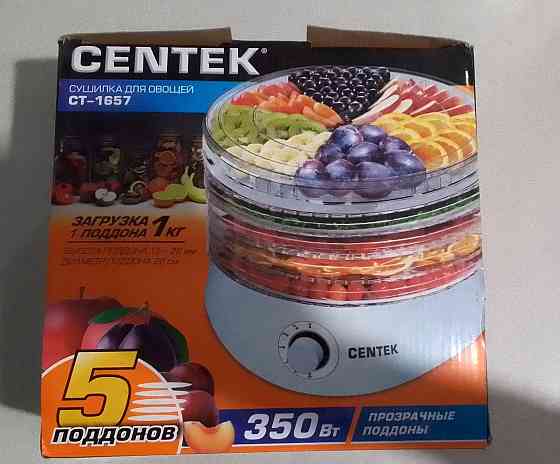Сушилка для овощей Centek Горловка